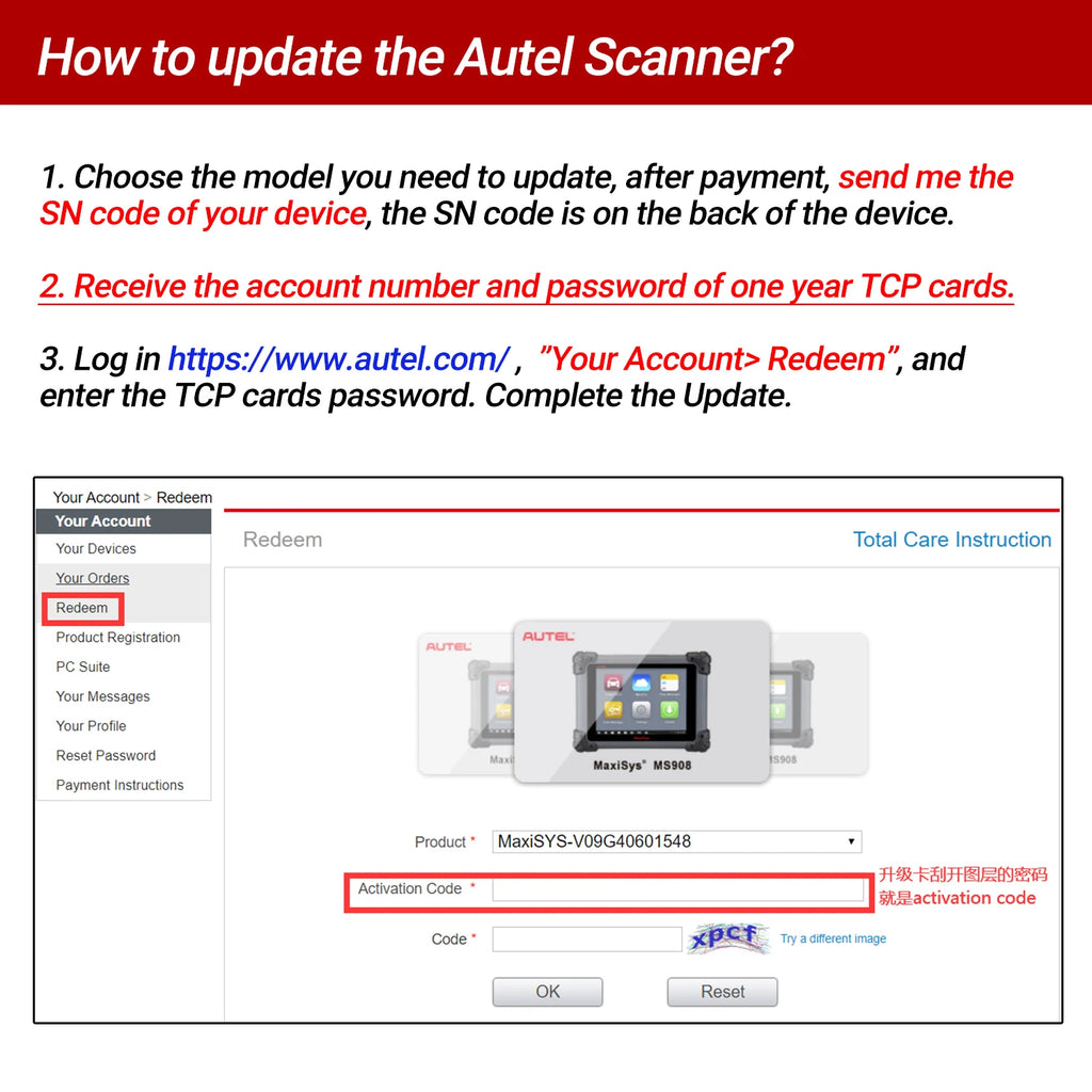 Autel MK808BT Software Update Service