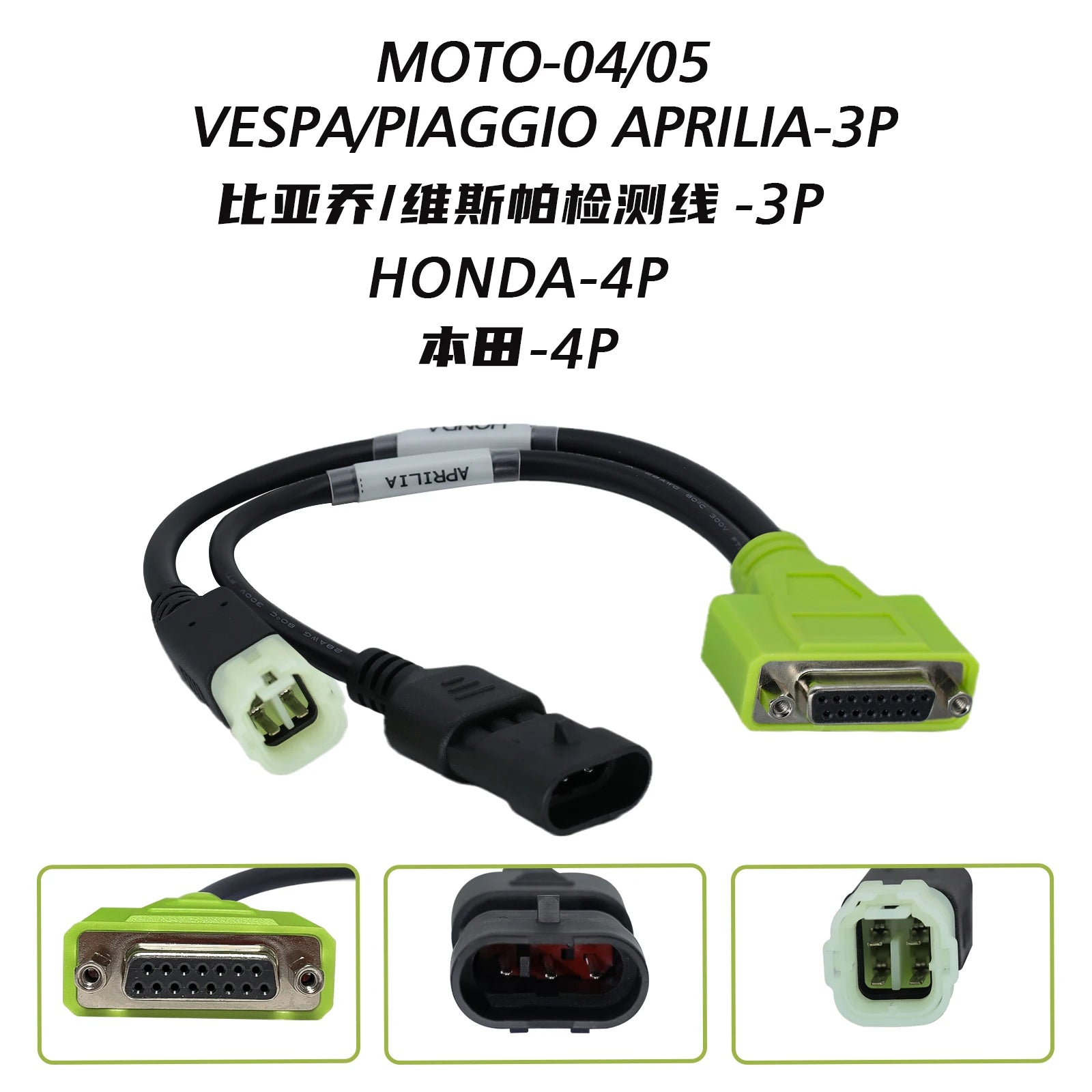 JDiag M100 PRO special EFI inspection cable Motorcycle and locomotive inspectioncabel for Yamaha Honda kawasaki suzuki 6pin/4pin Blackbox Automotive Diagnostics