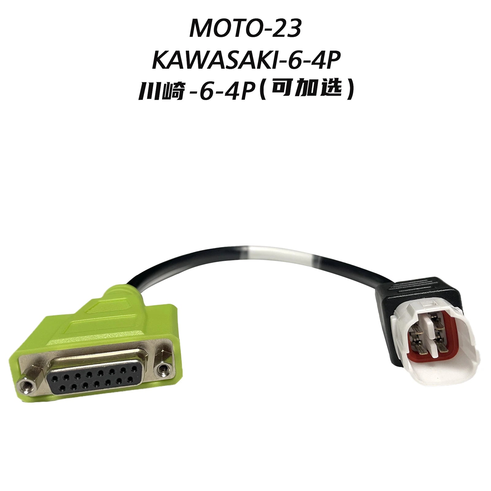JDiag M100 PRO special EFI inspection cable Motorcycle and locomotive inspectioncabel for Yamaha Honda kawasaki suzuki 6pin/4pin Blackbox Automotive Diagnostics