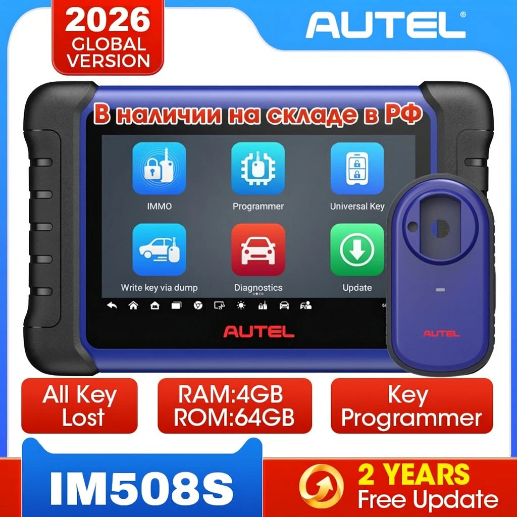 Autel MaxiIM IM508S Key Programmer and Immobilizer Tool