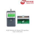 Yanhua 07A Automotive Diagnostic Accessory