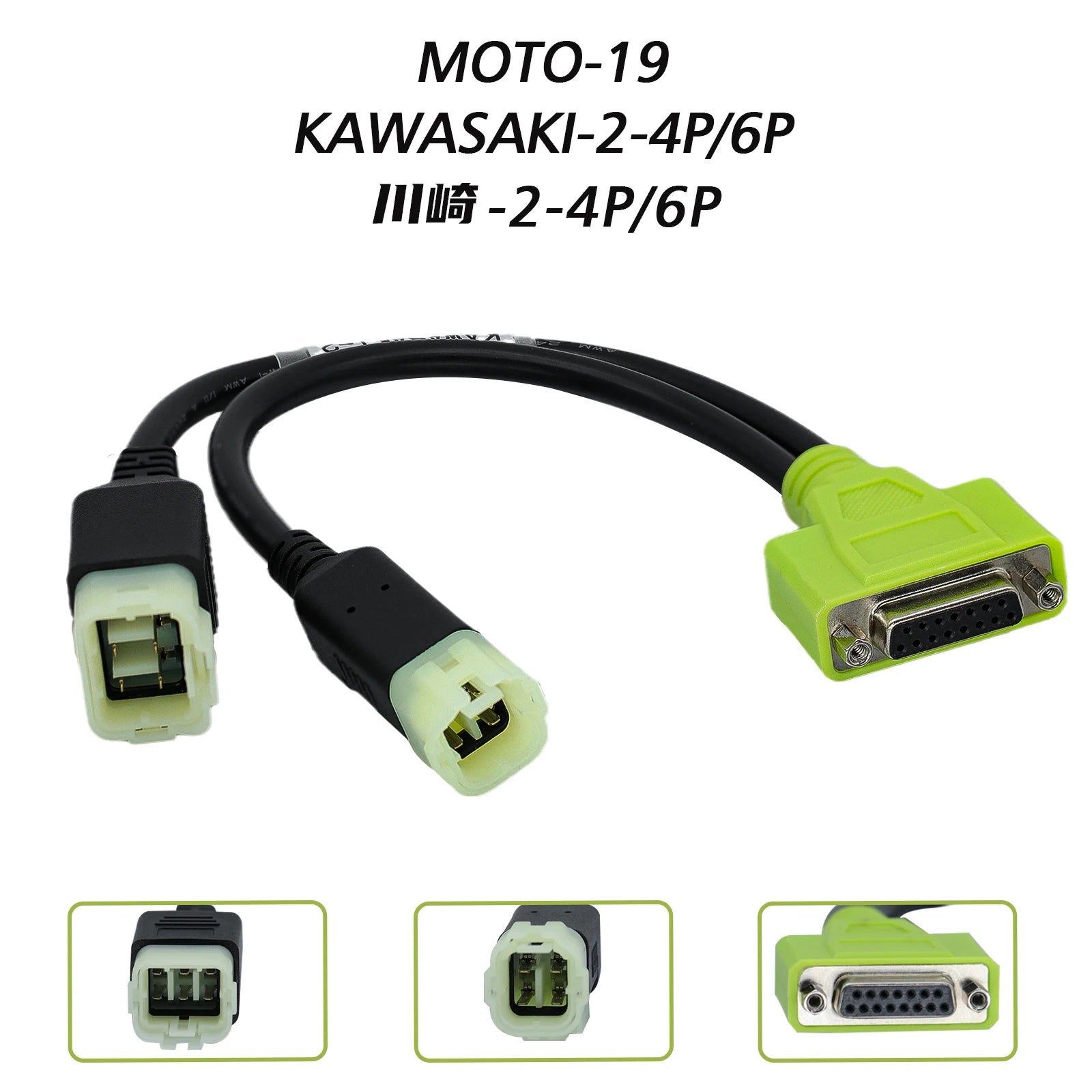 JDiag M100 PRO special EFI inspection cable Motorcycle and locomotive inspectioncabel for Yamaha Honda kawasaki suzuki 6pin/4pin Blackbox Automotive Diagnostics