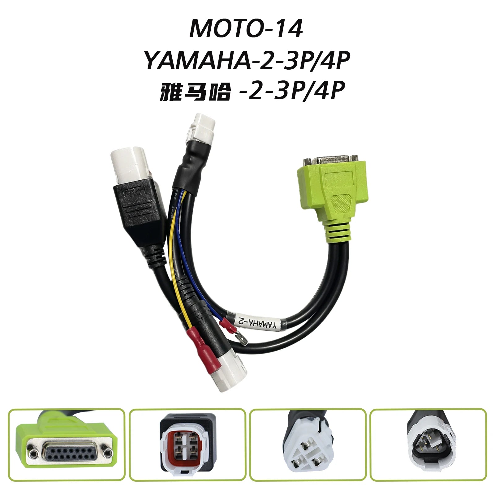 JDiag M100 PRO special EFI inspection cable Motorcycle and locomotive inspectioncabel for Yamaha Honda kawasaki suzuki 6pin/4pin Blackbox Automotive Diagnostics